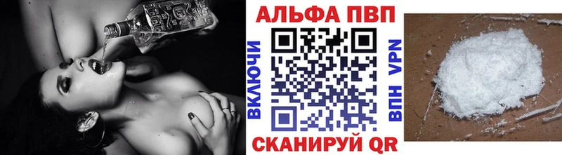 Alfa_PVP VHQ  ОМГ ОМГ ССЫЛКА  Жуков 