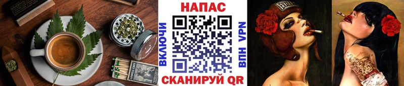 Печенье с ТГК конопля  Жуков 