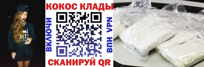 Cocaine Перу  купить наркотик  Жуков 
