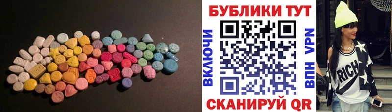 Экстази louis Vuitton  Жуков 