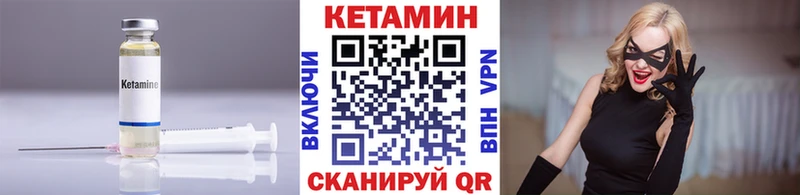 дарнет шоп  Жуков  Кетамин ketamine 