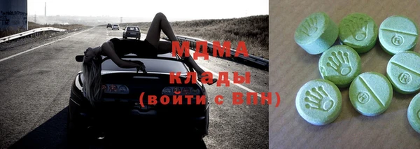 MDMA Белоозёрский