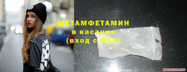 MDMA Белоозёрский