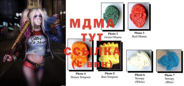 MDMA Белоозёрский