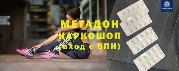 MDMA Белоозёрский