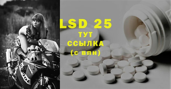 Альфа ПВП Белокуриха