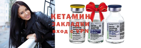спайс Беломорск