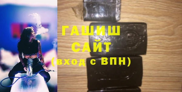 спайс Беломорск