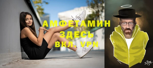 спайс Беломорск