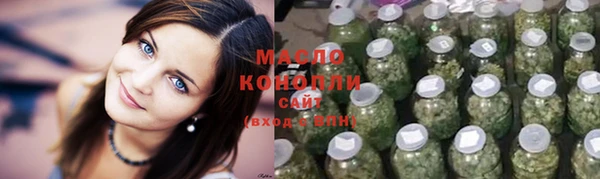 спайс Беломорск