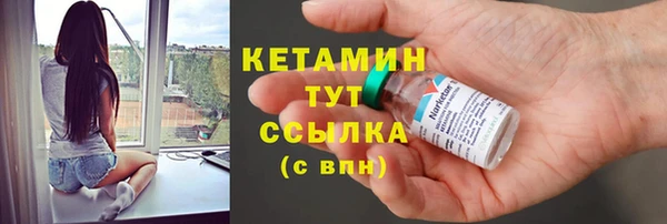 спайс Беломорск