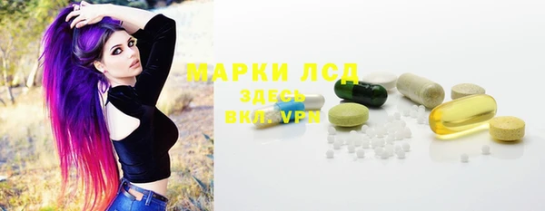 MDMA Белоозёрский