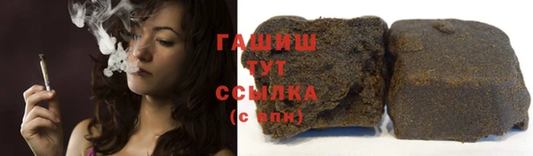 спайс Беломорск