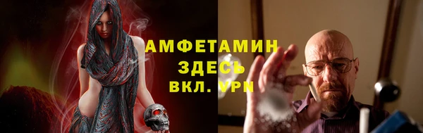 Альфа ПВП Белокуриха