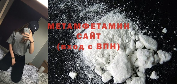 спайс Беломорск
