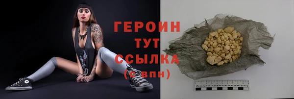 спайс Беломорск