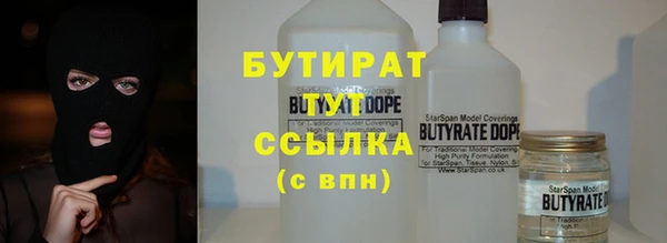 спайс Беломорск