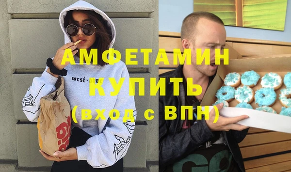 спайс Беломорск
