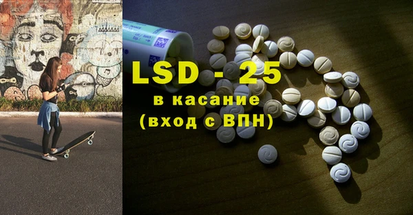 MDMA Белоозёрский