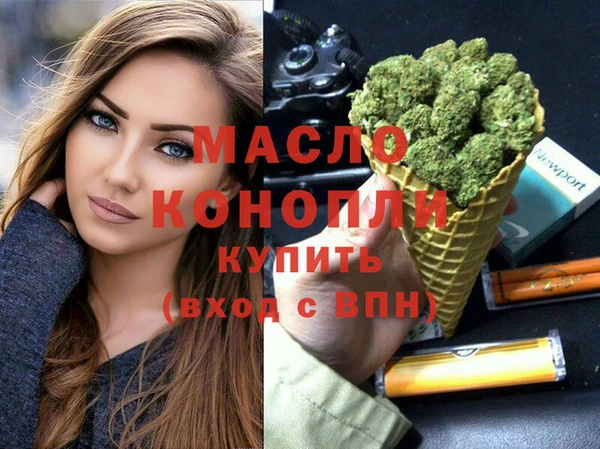 Альфа ПВП Белокуриха