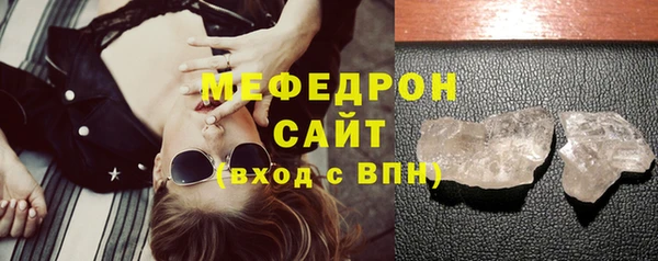 спайс Беломорск