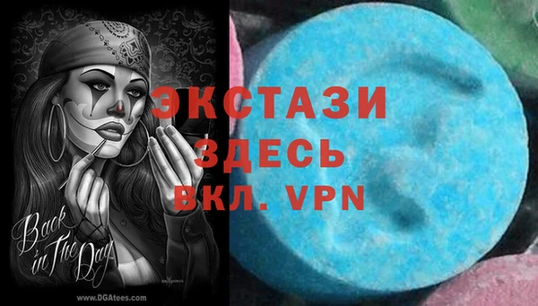 Альфа ПВП Белокуриха