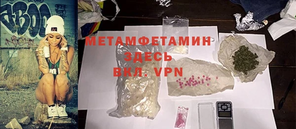 ГАЛЛЮЦИНОГЕННЫЕ ГРИБЫ Сафоново