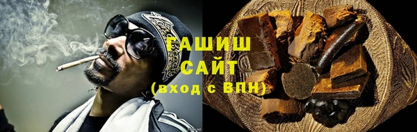 спайс Беломорск