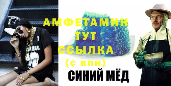 Альфа ПВП Белокуриха