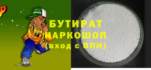 Альфа ПВП Белокуриха