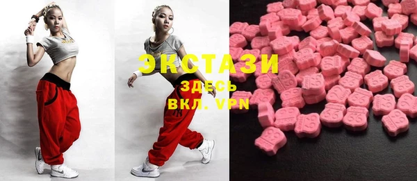 MDMA Белоозёрский