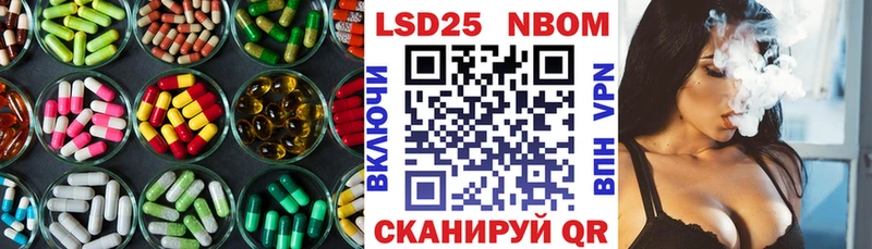 LSD-25 экстази кислота  Жуков 