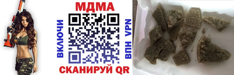 blacksprut зеркало  Жуков  MDMA кристаллы 