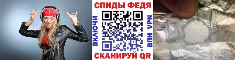 Метамфетамин Methamphetamine  где продают   Жуков 
