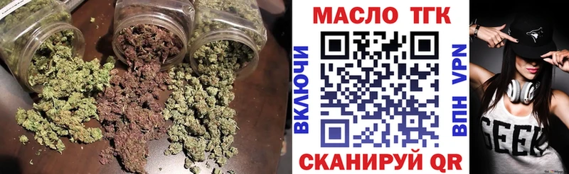 ТГК THC oil  блэк спрут сайт  Жуков 
